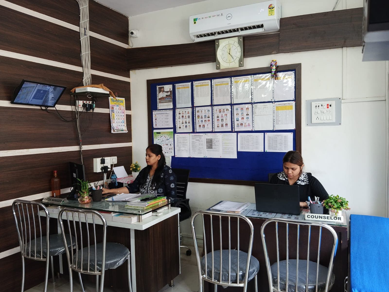 Reception Area